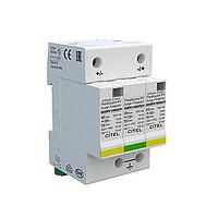 CITEL DS50VGPVS-1000 DC Power Din Rail PV System Surge Suppressor 50kA, 1000Vdc, VG Technology