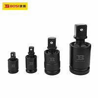 BOSI BS366220 Universal Joint (3/8" L55mm)