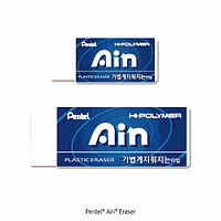 DaiHan DH.Off3016 Eraser, 65×26×13mm, Medium