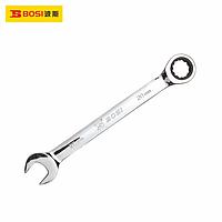 BOSI BS401221 Rachet Combination Wrench (21mm)