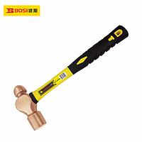 BOSI BS610036 Ball Pein Hammer (0.23kg(0.5p))
