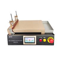 Bevs BEVS 1818H Mini Automatic Film Applicator (900W, 480 x 340 x 300mm, 250mm)