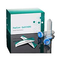 Raykol RC-50071 RayCure QuEChERs Extraction kits