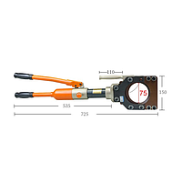 Xinchang Tools CPC-75 Integral Hydraulic Cable Cutter (Φ75mm; 8T)
