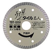 TOP Kogyo TDT-105U Diamond Wheel Thin Blade Tile Master (105mm, 1mm)
