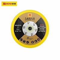 BOSI BS529702 Sanding Pad (2")