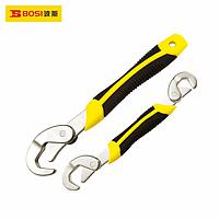 BOSI BS360932 2 pcs Universal Wrench Set (9-32mm)