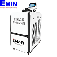 D-MEI DY-05 Triple Point Bottle Freezing and Storage Device (-30℃～ 95℃（105℃）)