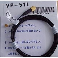 RION VP-51L/2M Test Cable-in Instrument Parts & Accessories