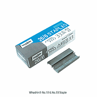 Whashin W1.010 Staple No.10, 9.4*4.8*25.6mm