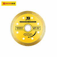 BOSI BS301105 Diamond Wheel (¢105×1.3×10×20mm)