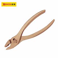 BOSI BS610021 Slip-Joint Plier (6"/150mm)