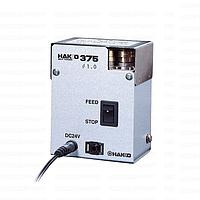 HAKKO 375 Self Feeder (100-240V; ø0.8 mm)