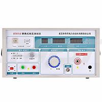 Wuhan HTNY-H Portable Hipot Tester