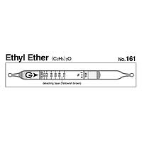 Gastec 161 Quick-measuring Detector tubes Ethylether (C2H5)2O (0.04 ~ 1.0%)