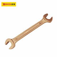 BOSI BS610087 Open End Wrench (10*12mm)