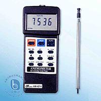 LUTRON AM-4214 Hot Wire Anemometer (20m/s, 999m3/min,50℃)