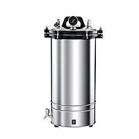 Zonkia YX-280A High Pressure Portable Autoclave (30L)