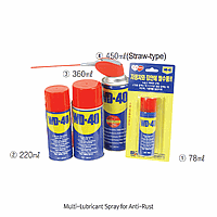 Grease & Lubricants