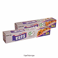Sealing Film
