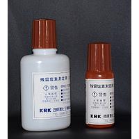 KASAHARA DPD-GL-10 Liquid DPD Reagent (0～2mg/L)