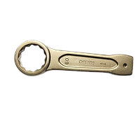 SATA 48531 Metric Box End Slugging Wrench 120mm