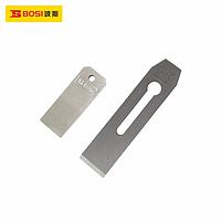 BOSI BS491404 Planning Cutter (30mm)