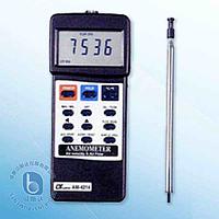 LUTRON AM-4214 Hot Wire Anemometer (20m/s, 999m3/min,50℃)