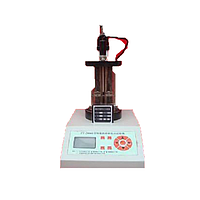 Samyon SY-2806E Asphalt Softening Point Tester (5 ℃ -90 ℃)