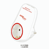 Socket