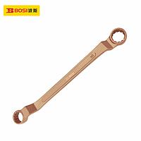 BOSI BS610070 Double Box End Wrench (19*22mm)