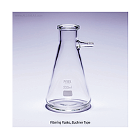 Pyrex Py.1170.04M Hi-grade Filtering Flask (250ml)