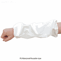 Arm Cover