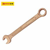 BOSI BS610107 Combination Wrench (8mm)