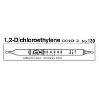 Gastec 139 Quick-measuring Detector tubes 1,2-Dichloroethylene ClCH:CHCl (5~250ppm)