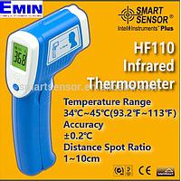 SmartSensor HF110 Infrared Thermometer 