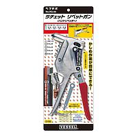 Vessel RG-95 Ratchet Rivet Gun