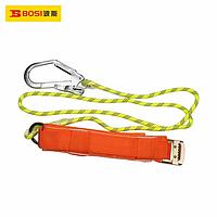 BOSI BS479214 Safety Belt ( Waist Support) (135cm)