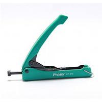 Proskit CP-316 Adjustable Compression Tool (146mm)