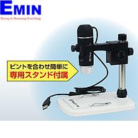 Niigata Seiki MMS-500 Digital Microscope (with base)