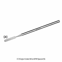 Hammacher HA.HWH227.00 Cement Spatulas, SS, L182mm, 2 Blade-5×35mm, Stem - Φ4.5mm