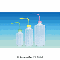 SciLab SL.Bot3504 Wash Bottle, LDPE, Narrow-neck, 1000㎖, Φ91×h200㎜, Neck id-Φ21㎜